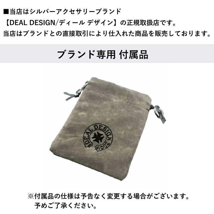楽天市場】ディールデザイン DEAL DESIGN ダブルKG クリップ シルバー