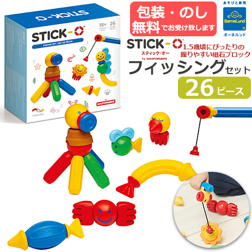 楽天市場】【ラッピング・熨斗無料】正規品 ボーネルンド スティック