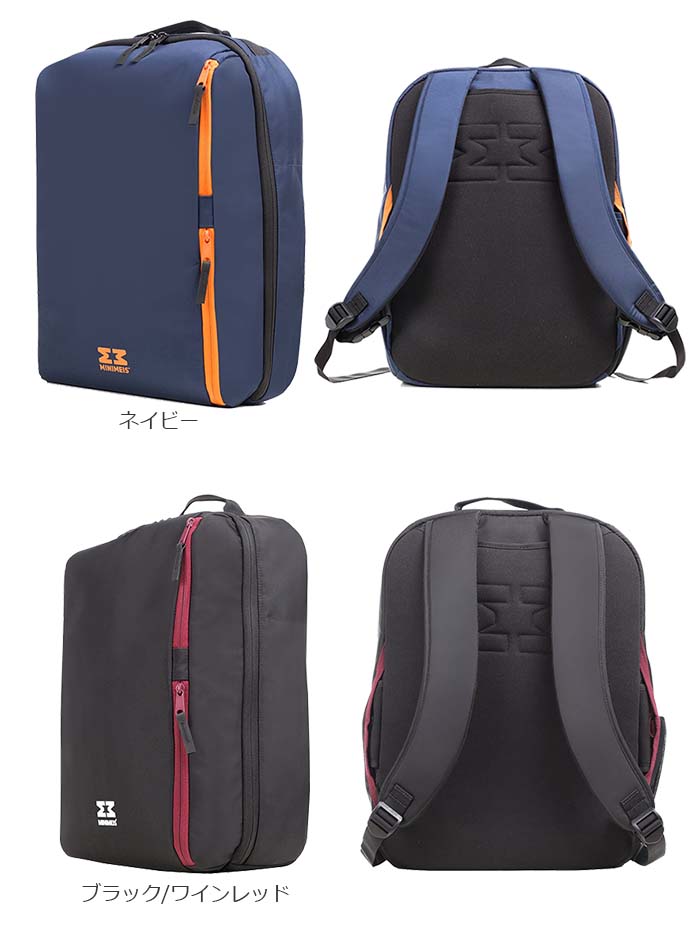 楽天市場】【ご購入特典付き】MINIMEIS ミニマイス バックパック 専用
