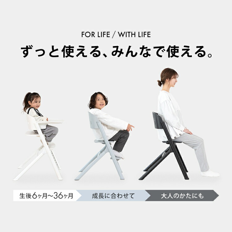 楽天市場】【スーパーセール期間P5倍】NOVUS ノウス ベビーハイチェア