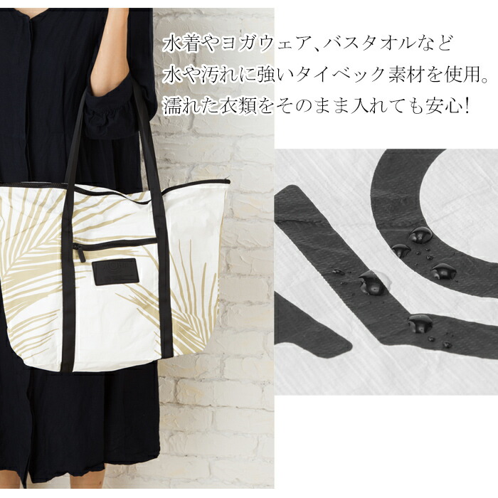 楽天市場】【SS24入荷】アロハコレクション Aloha Collection トート