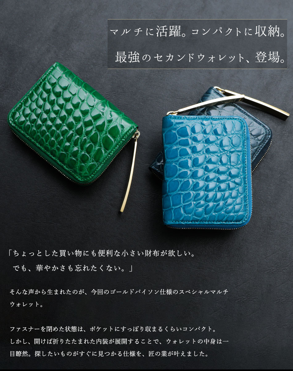 楽天市場】【池田工芸】手のひらの「至宝」。宝石の艶“瑪瑙磨き