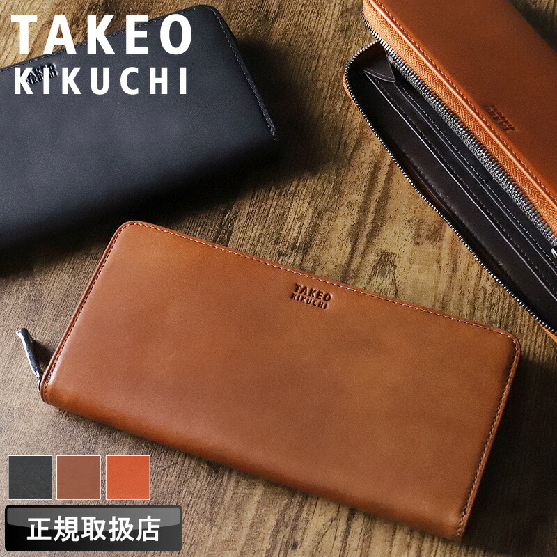 楽天市場】タケオキクチ 財布 長財布 メンズ ブランド 本革 ラウンド