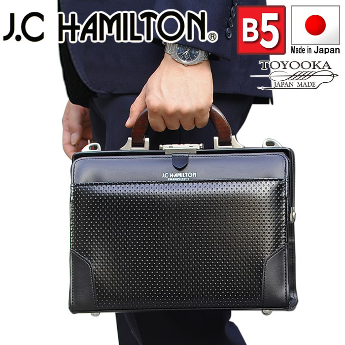 楽天市場】ビジネスバッグ ダレスバッグ メンズ ミニダレス b5