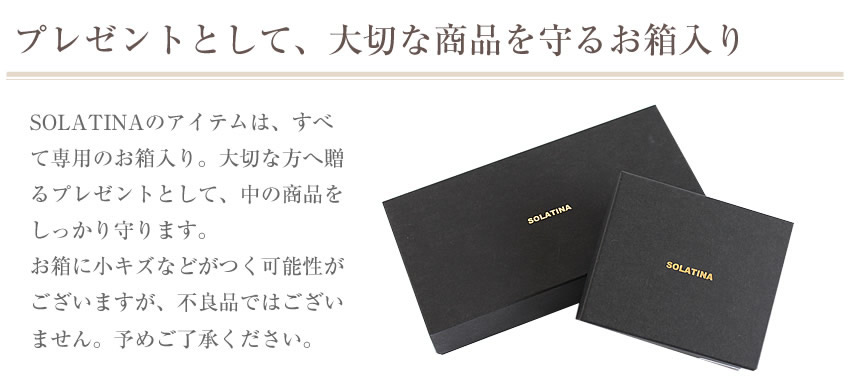 楽天市場】【選んでもらえる特典付き】 ソラチナ SOLATINA 長財布