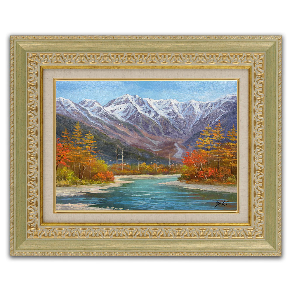 楽天市場】絵画 油絵 額入り油彩 F4サイズ 手描き 関健造 油彩 梓川と