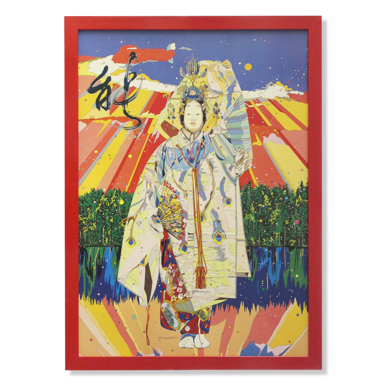 楽天市場】【SALE☆期間限定20%OFF】 額入りポスター 鈴木英人 EIZIN