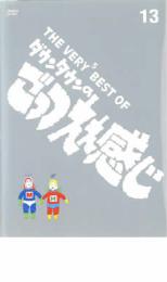 楽天市場】ごっつええ感じ レンタル落ちの通販
