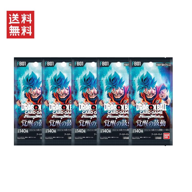 楽天市場】5パックセット ドラゴンボールスーパーカードゲーム