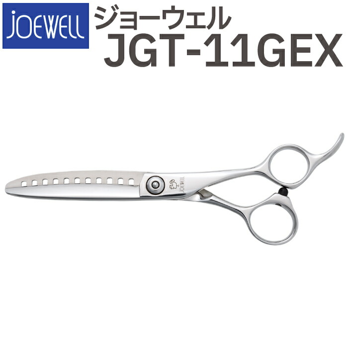 JOEWELL 東光舎 シザー PTR-55B JOEWELL 東光舎 シザー PTR-55B 楽天