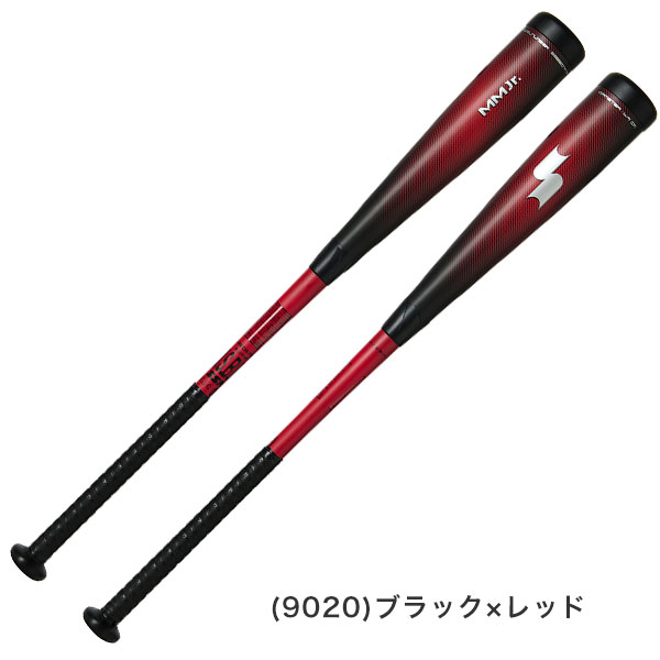 楽天市場】【グリップテープ贈呈】【1年保証＆交換送料無料】SSK