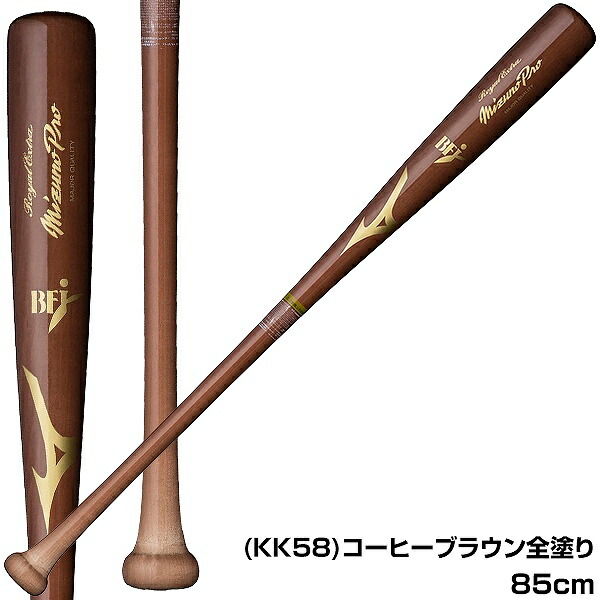 楽天市場】【交換送料無料】 野球 硬式木製バット ミズノプロ MIZUNO
