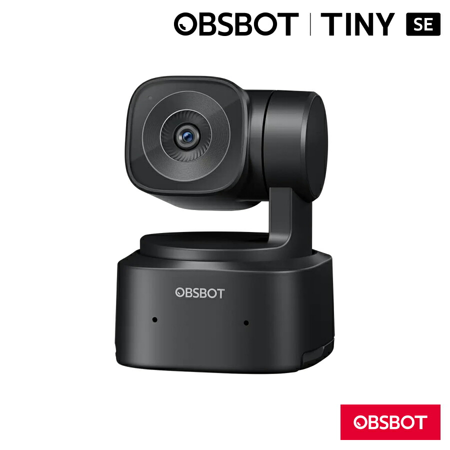 楽天市場】OBSBOT Tiny 2 AI 搭載ウェブカメラ PTZ 4K 【配信や会議に