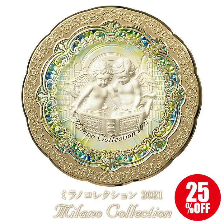 楽天市場】ミラノコレクション 2021 【あす楽/即納/国内正規品