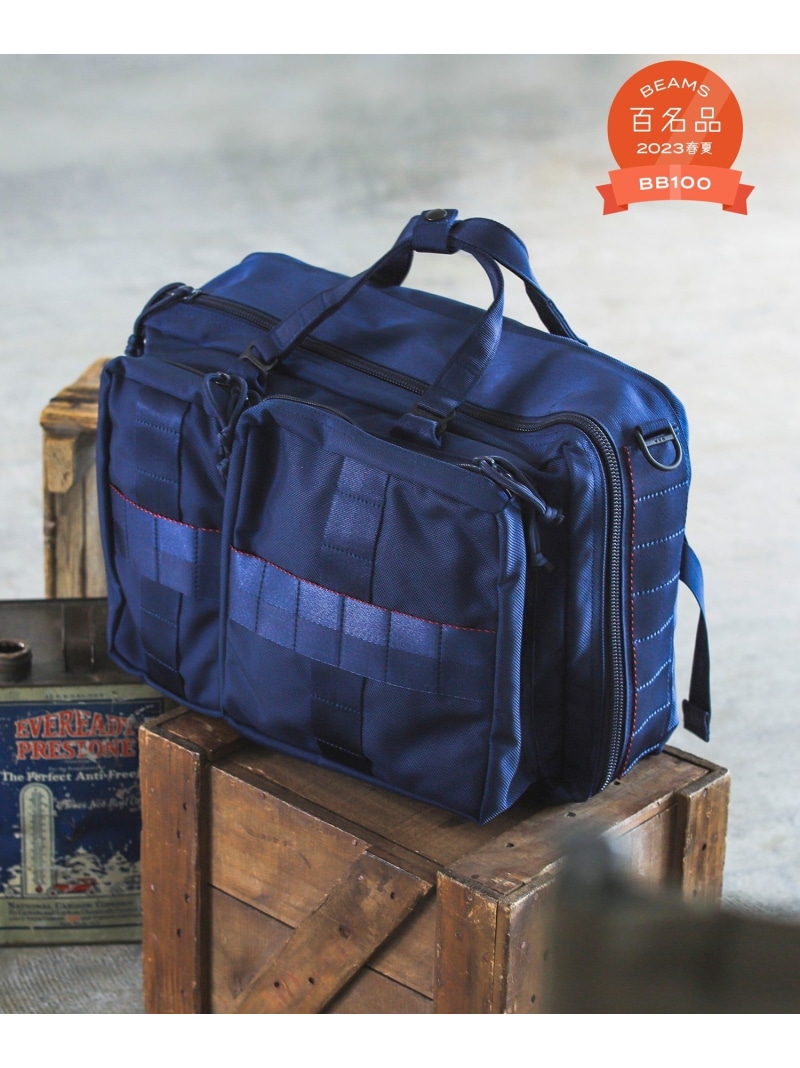 ブリーフィング(BRIEFING) 3way ビジネスバッグ・ブリーフケース