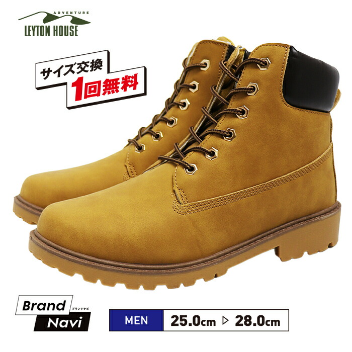 楽天市場】イエローブーツ メンズ ワークブーツ マウンテンブーツ