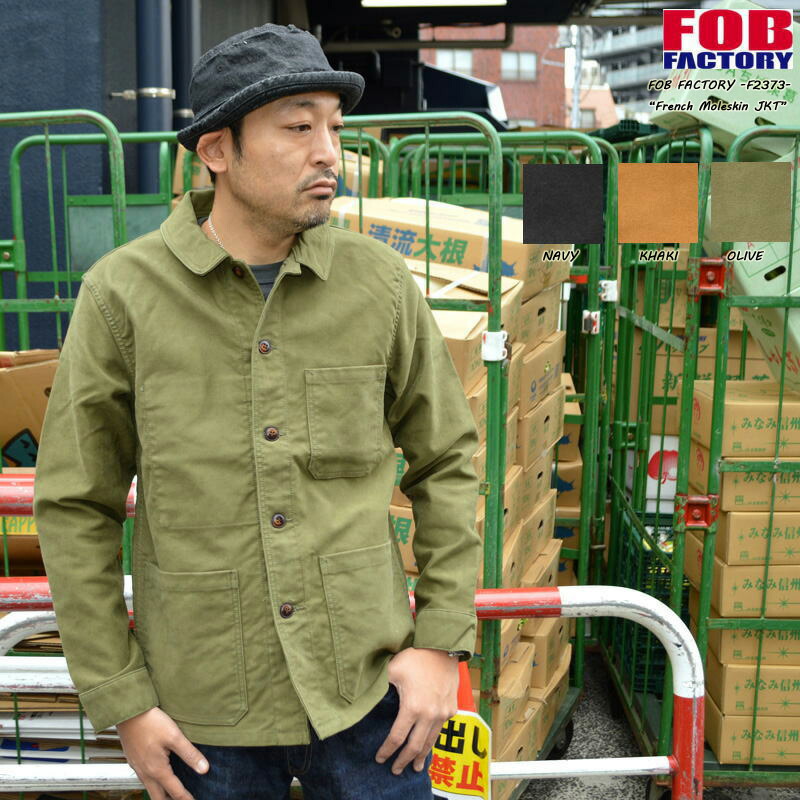 楽天市場】FOB FACTORY