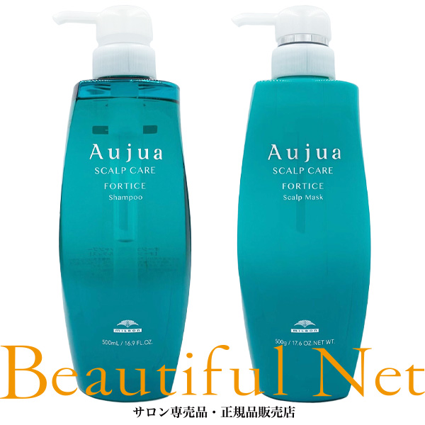 オージュア フォルティス」の人気商品一覧 | 安い商品を通販サイトから