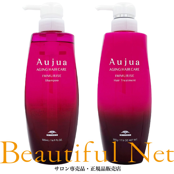 楽天市場】ミルボン オージュア イミュライズ シャンプー 500ml ヘア
