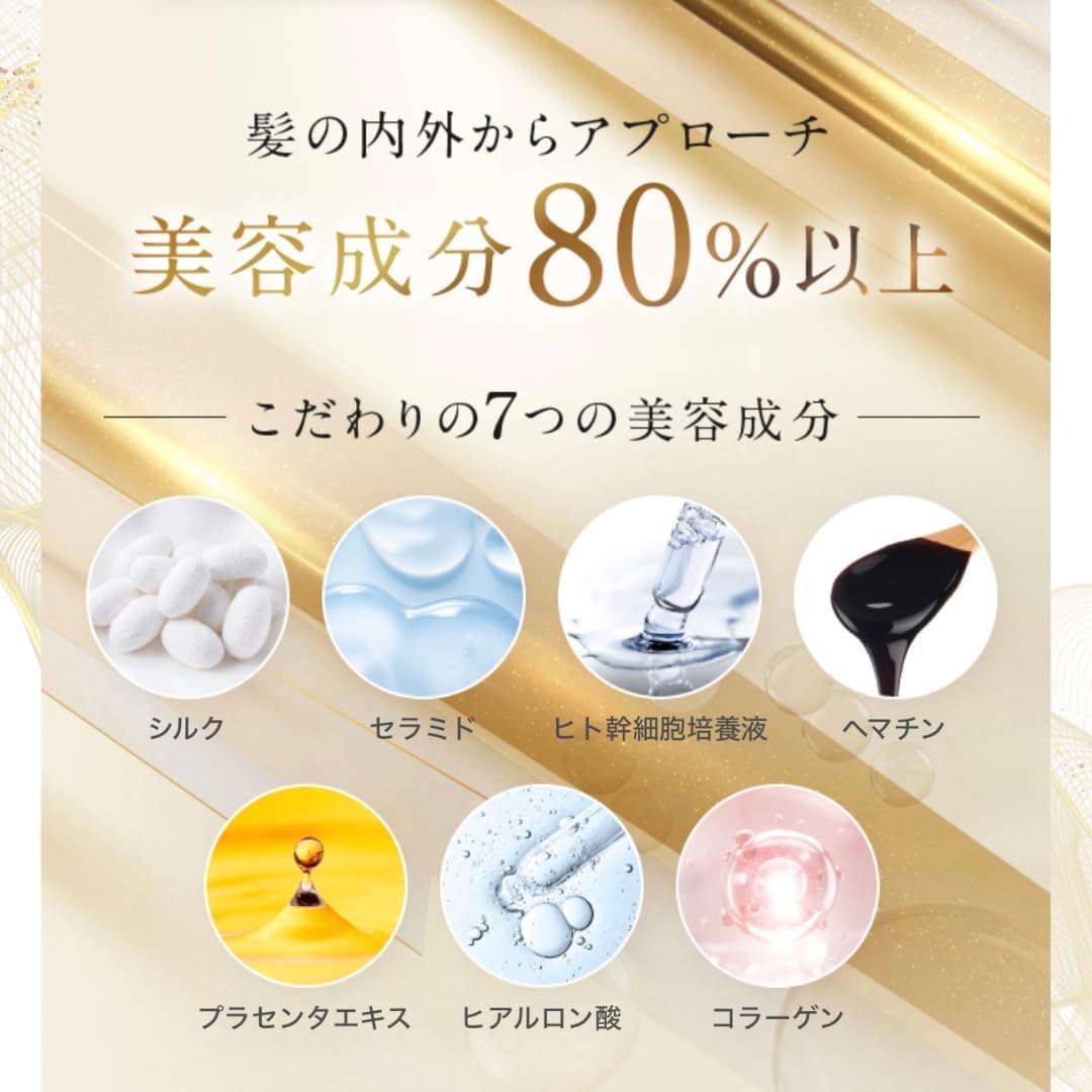 楽天市場】ザリッチ シルクザリッチ 白 シャンプー 250ml