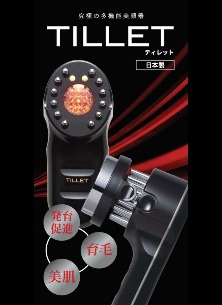 楽天市場】【もれなくおまけプレゼント中♪】 WQC TILLET ティレット