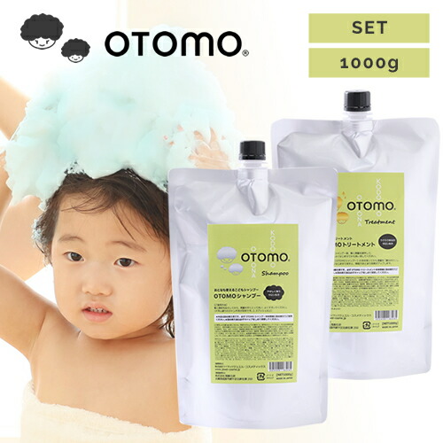 楽天市場】＼半額 50%OFF/【送料無料/セット】無添加 オトモ