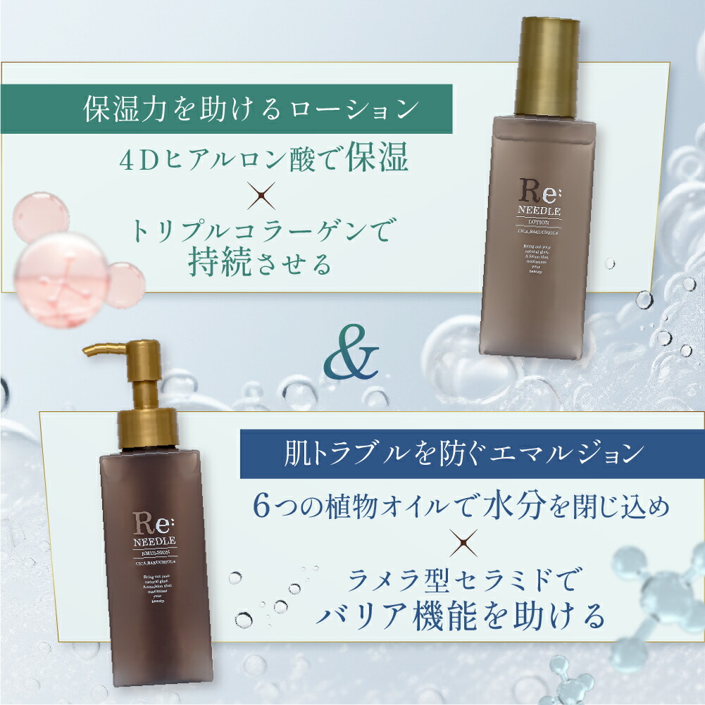 楽天市場】＼P10～3/11／ Re:needle（ リニードル ）ニードル