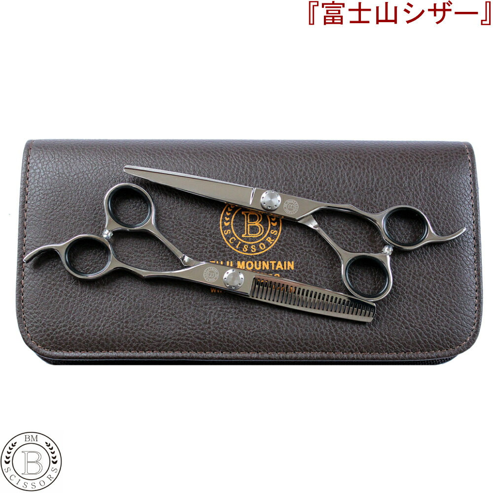 楽天市場】トリミング シザーの通販