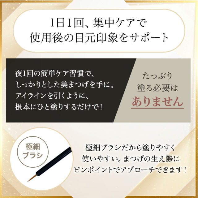 楽天市場】ラッシュアディクト 正規品 まつげ美容液 ラッシュ