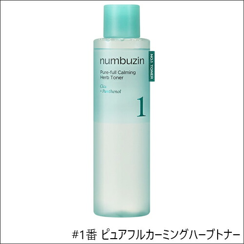 楽天市場】【全5種】NUMBUZ:N トナー 1番/2番/3番/5番/9番 [ナンバーズ