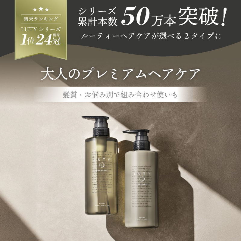 楽天市場】シャンプー トリートメント アミノ酸 くせ毛 ☆楽天1位