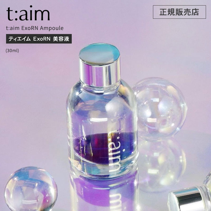 楽天市場】【正規販売店/送料無料】t:aim ティエイム ExoRNアンプル