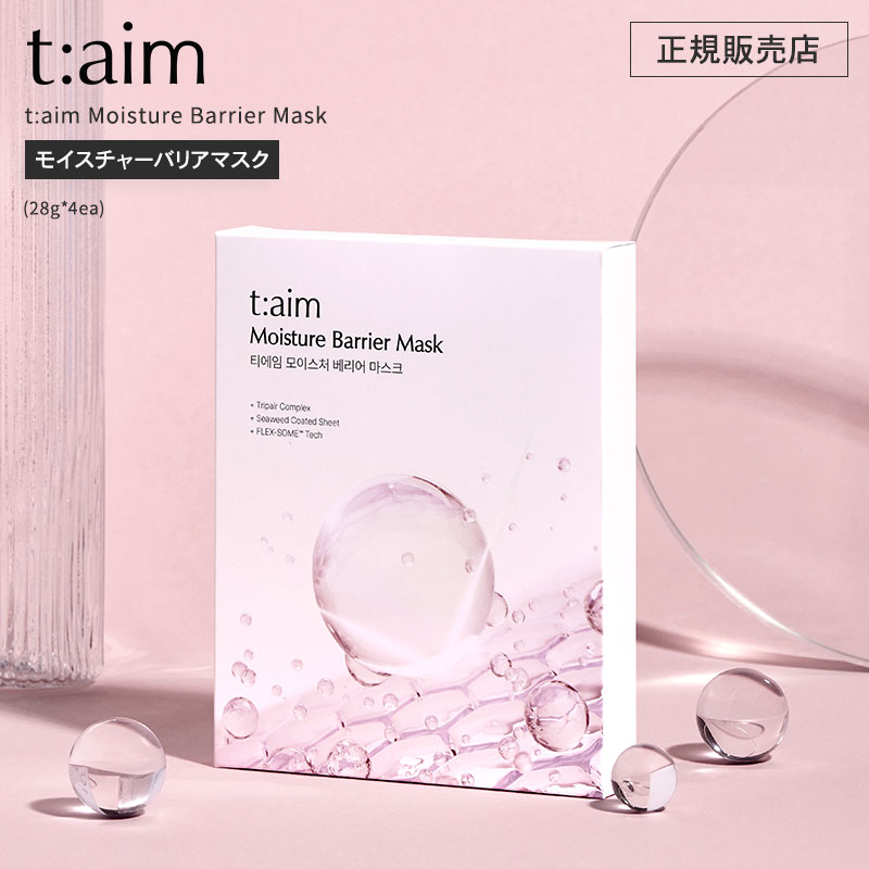 taim-mbm.jpg