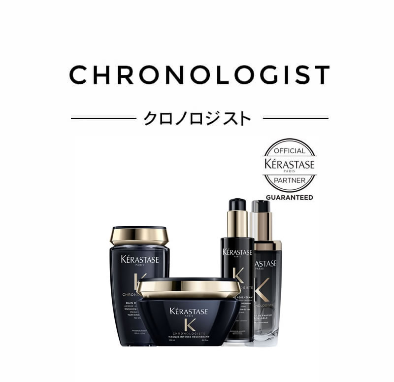 楽天市場】【P10倍/送料無料】KERASTASE ケラスターゼ CH マスク