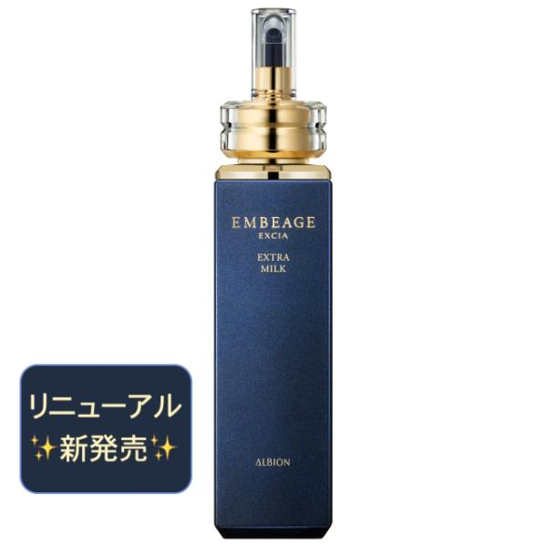 楽天市場】アルビオン エクシア アンベアージュの通販