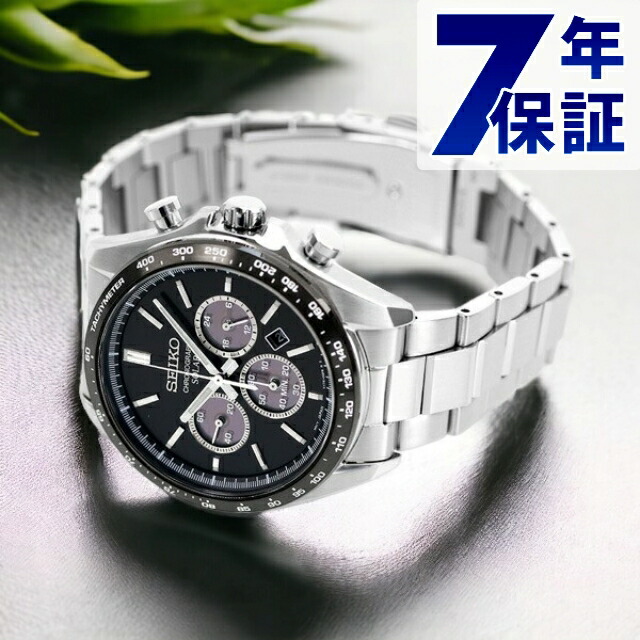 楽天市場】セイコーセレクション ソーラークロノグラフ 流通限定モデル