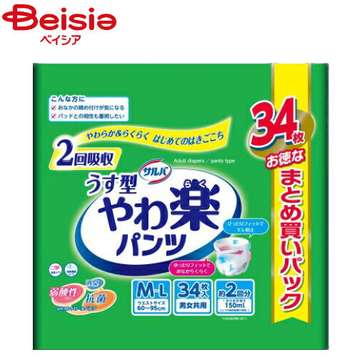 白十字 やわ楽パンツ M-Lサイズ 34枚入」の人気商品一覧 | 安い商品を