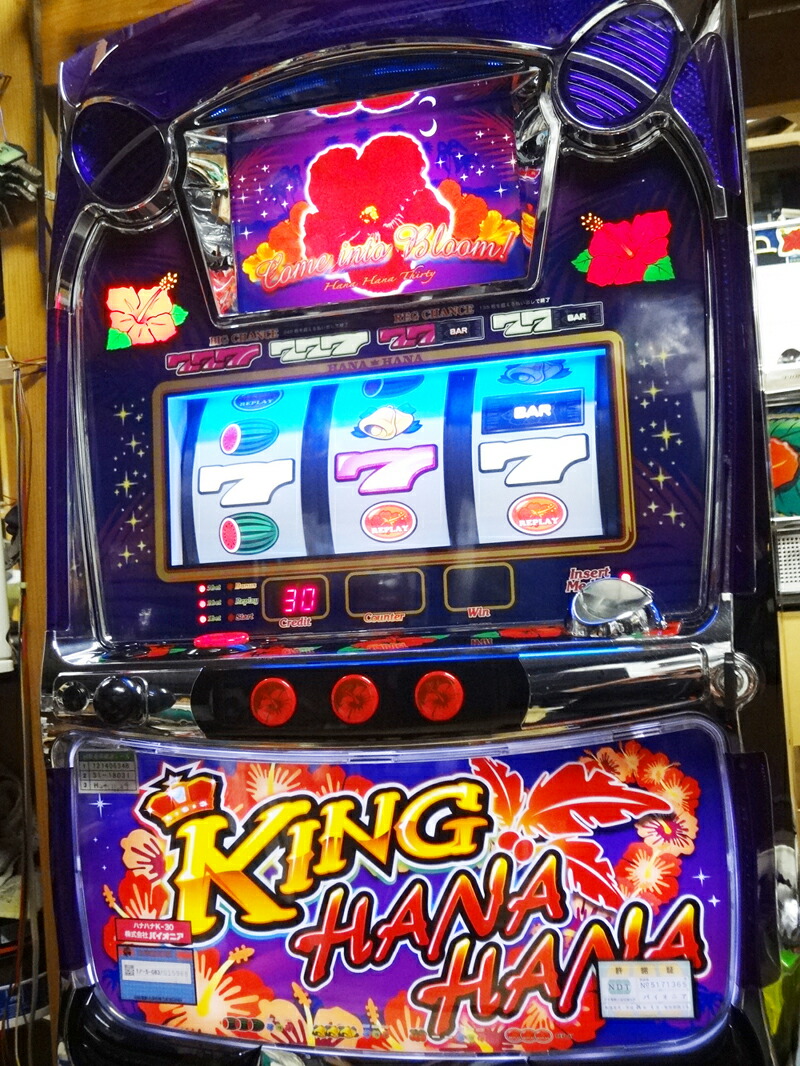 か*れ様 キングハナハナ 花花 実機 スロット パチンコ パチスロ キング