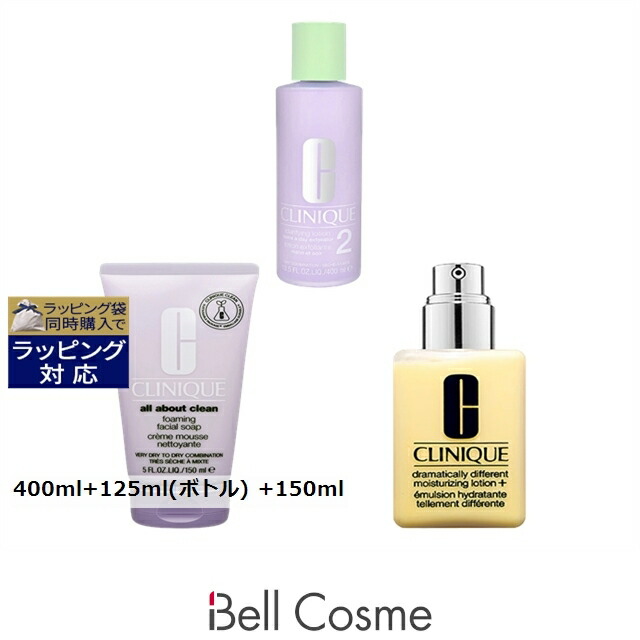 クリニーク クラリファイング 2」の人気商品一覧 | 安い商品を通販