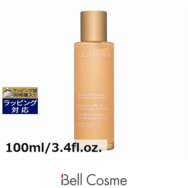 楽天市場】クラランス エクストラ ファーミング ネック デコルテ 75ml