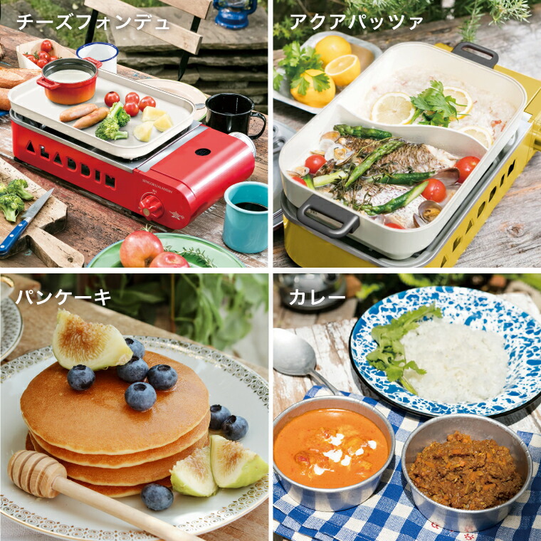 楽天市場】【在庫限定特価】センゴクアラジン ポータブルガスホット