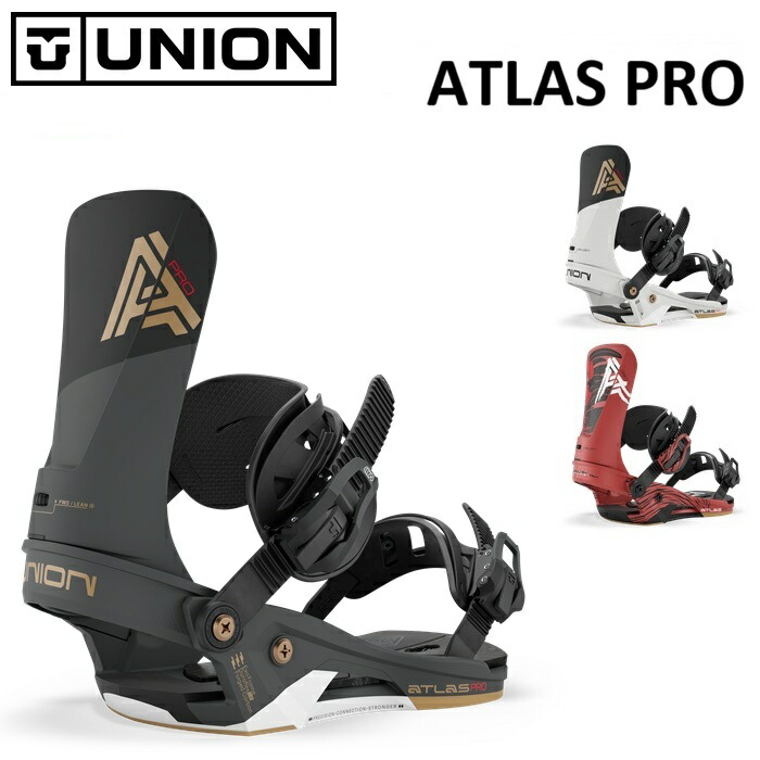 楽天市場】26-27 UNION ATLAS PRO ユニオン アトラス プロ