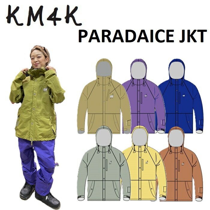 楽天市場】25-26 KM4K カモシカ PARADICE JACKET パラダイス