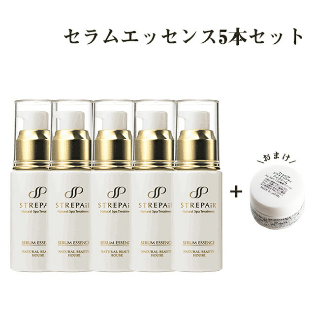 楽天市場】ストレピア セラムエッセンス5本セット 若見えサポート美容