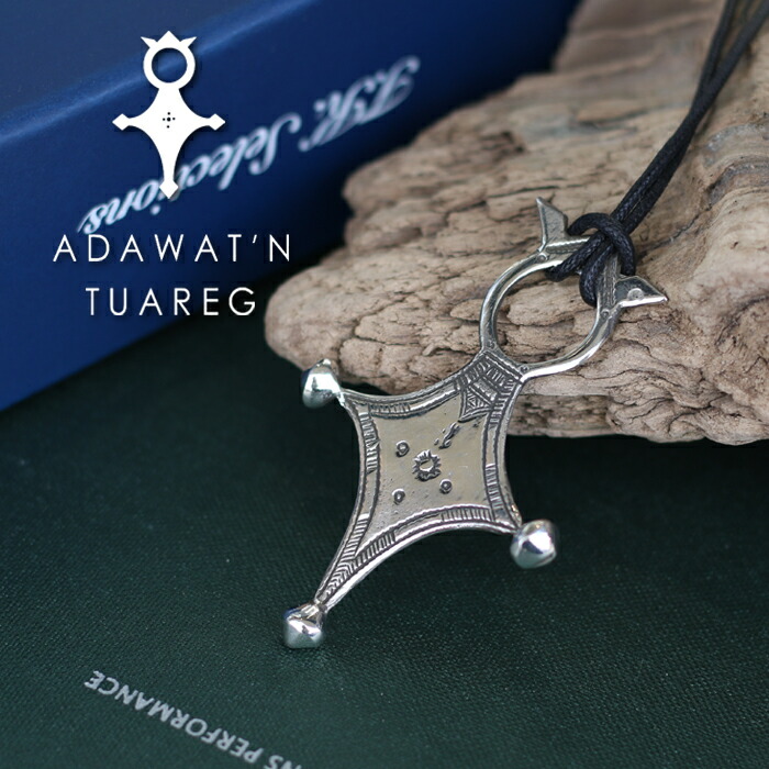 楽天市場】Adawat'n Tuareg アダワット トゥアレグ 革紐 シルバー