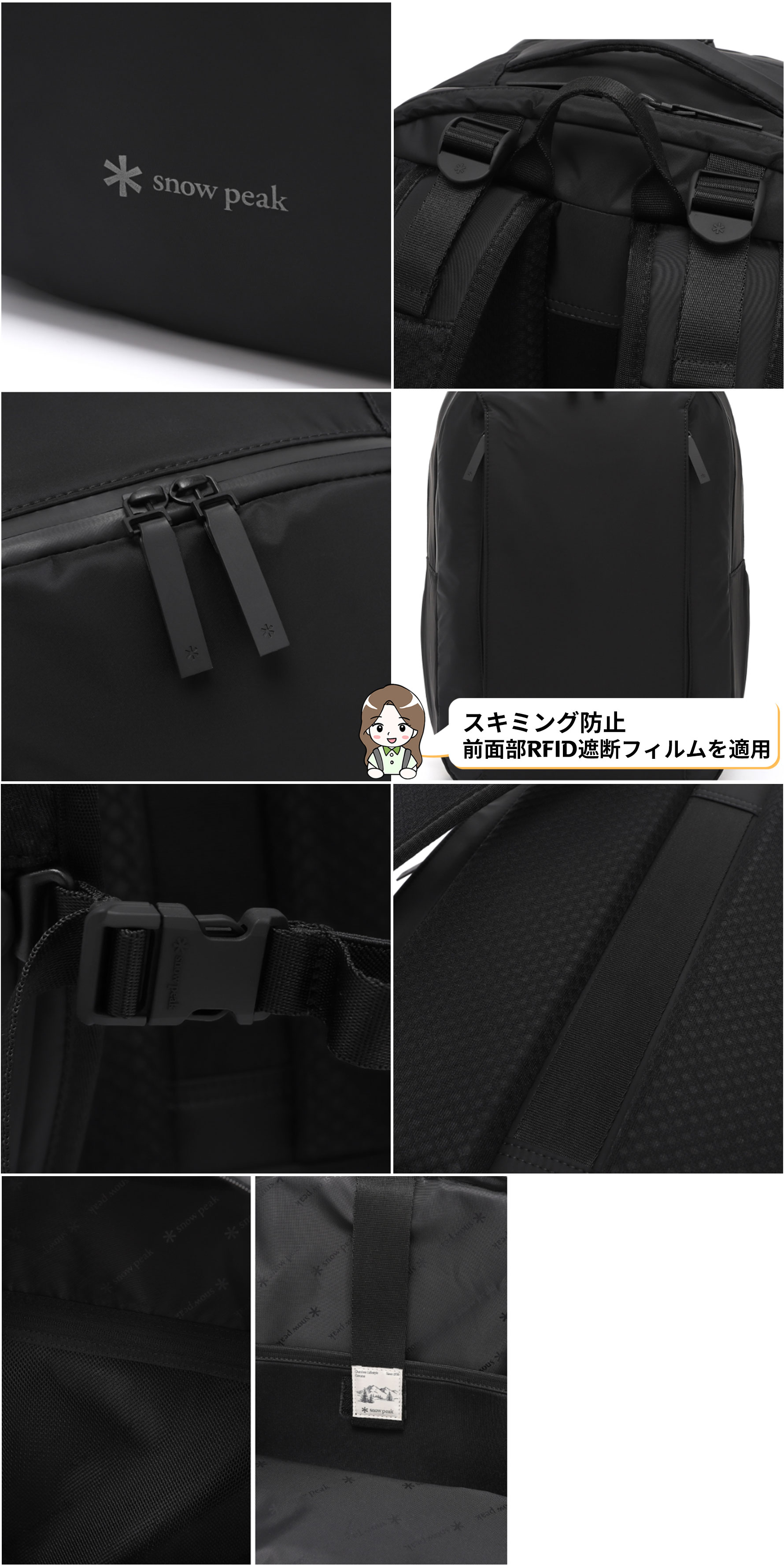 楽天市場】【正規品】☆2025年新商品☆snow peak TECH BACKPACK 20L