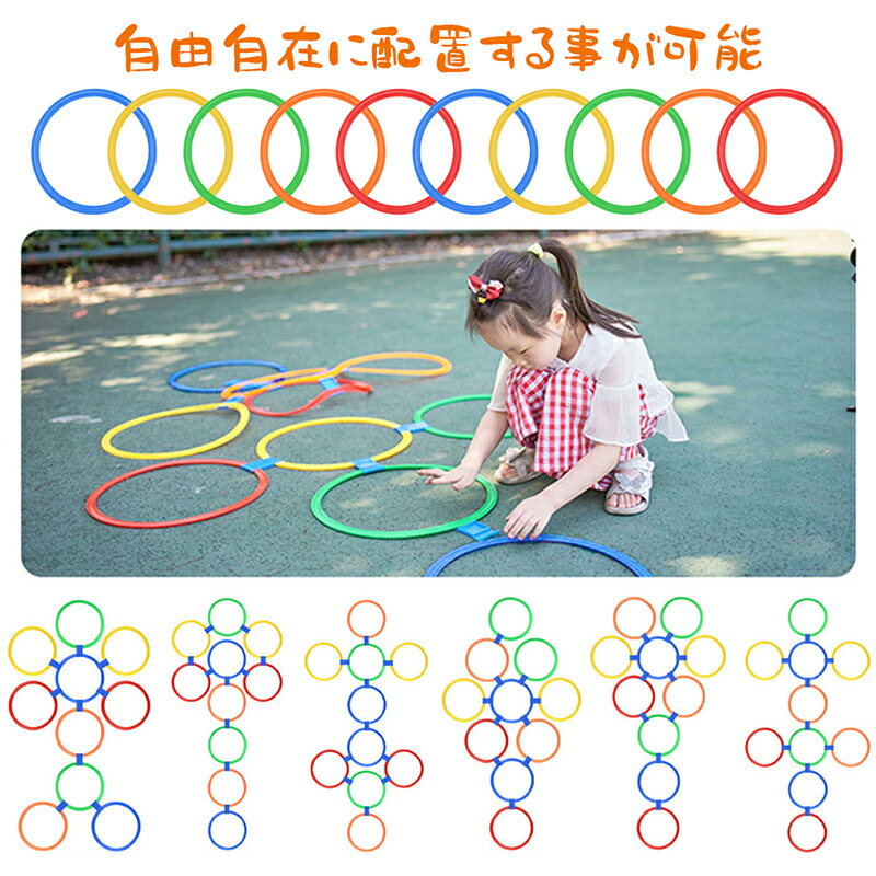 楽天市場】ケンケンパリング トレーニング 体幹 おもちゃ【直径28cm 10