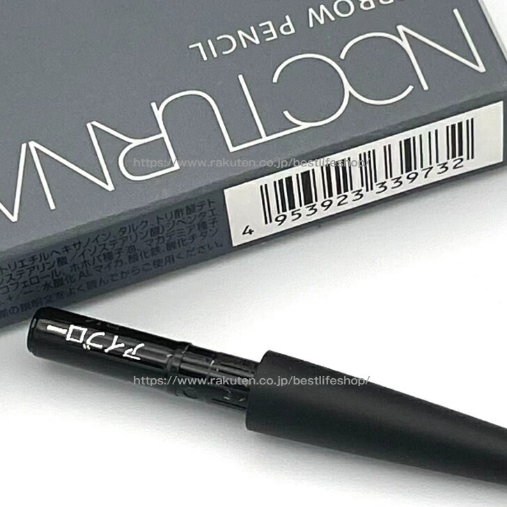 楽天市場】POLA ポーラ ミュゼル ノクターナル アイブロー ペンシル
