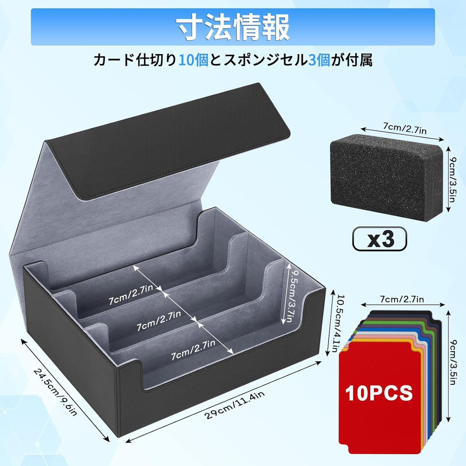 楽天市場】デッキケース 1800枚収納 大容量 (3列) カードケース トレカ