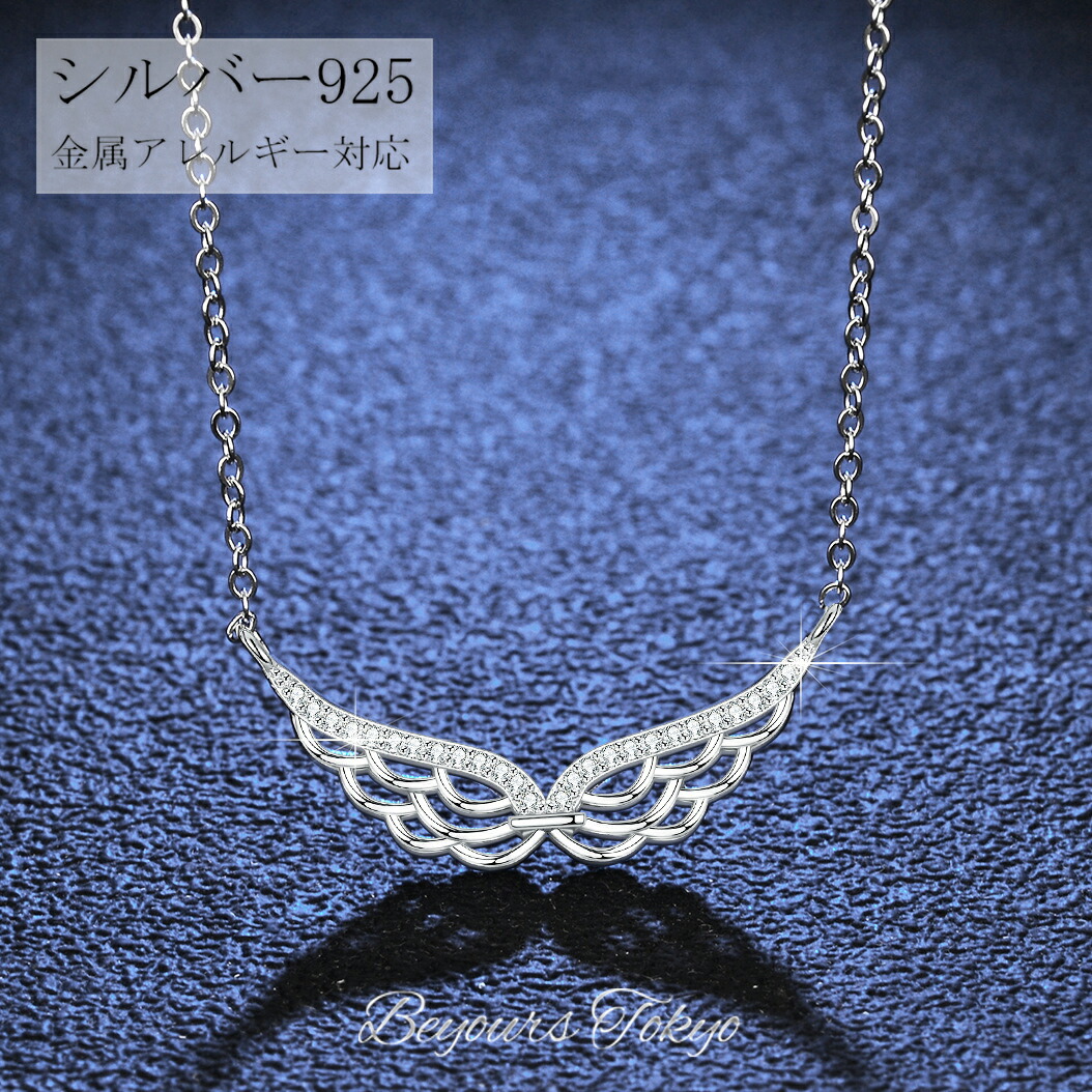 シルバー925 レディース ユニセックス ネックレス 胸元 シンプル